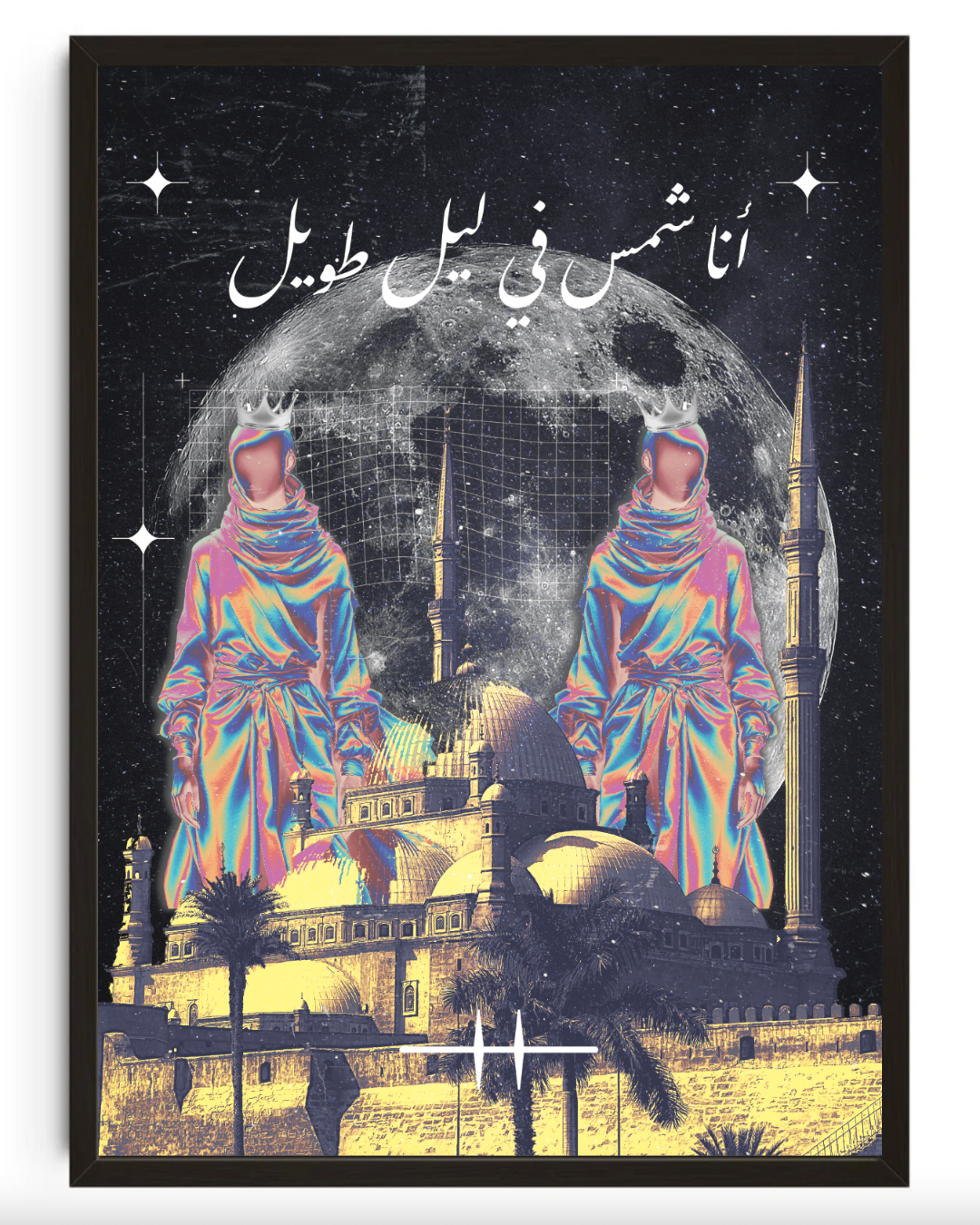 Eternal Suns - Framed Poster